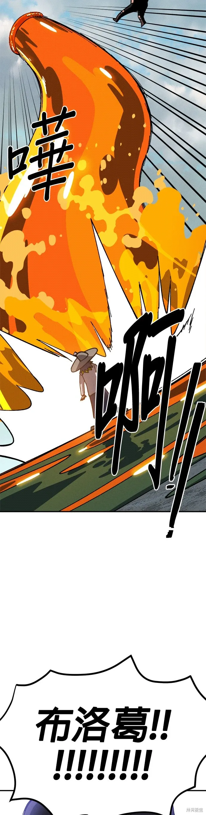 第87话 第4页