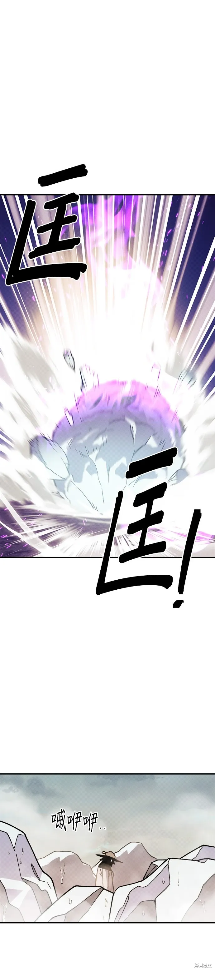 第87话 第15页