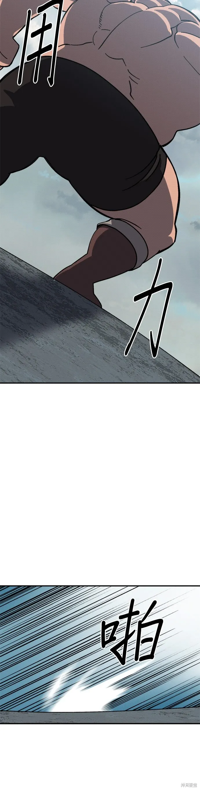 第87话 第22页