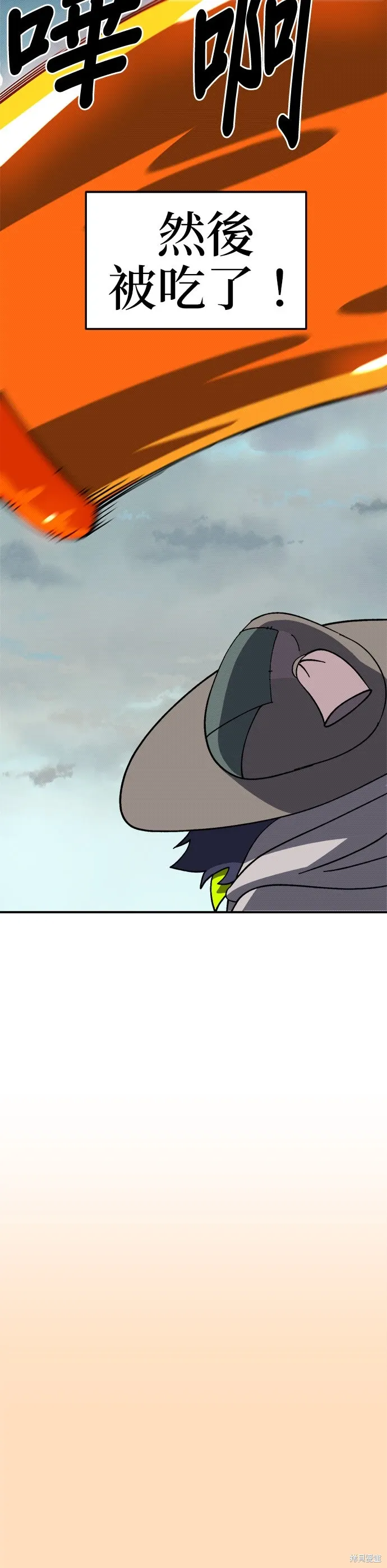 第87话 第24页