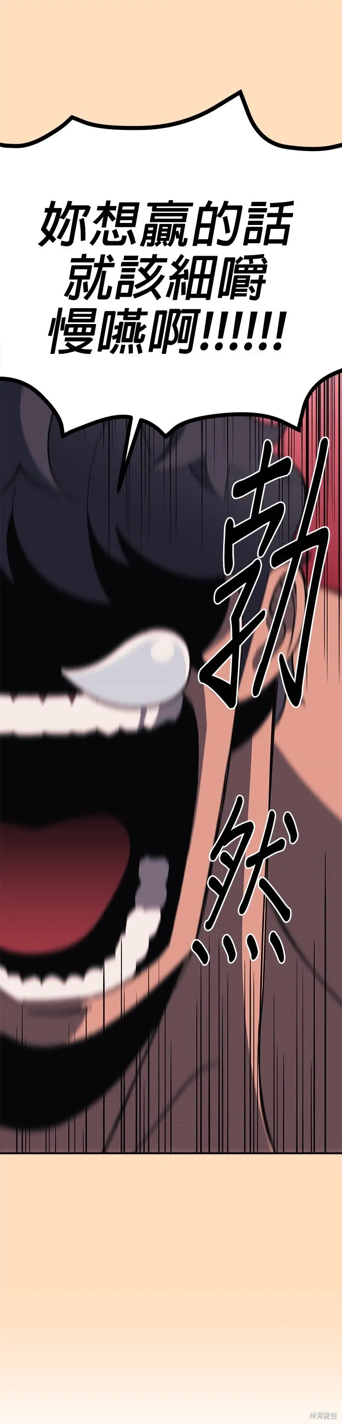 第88话 第40页