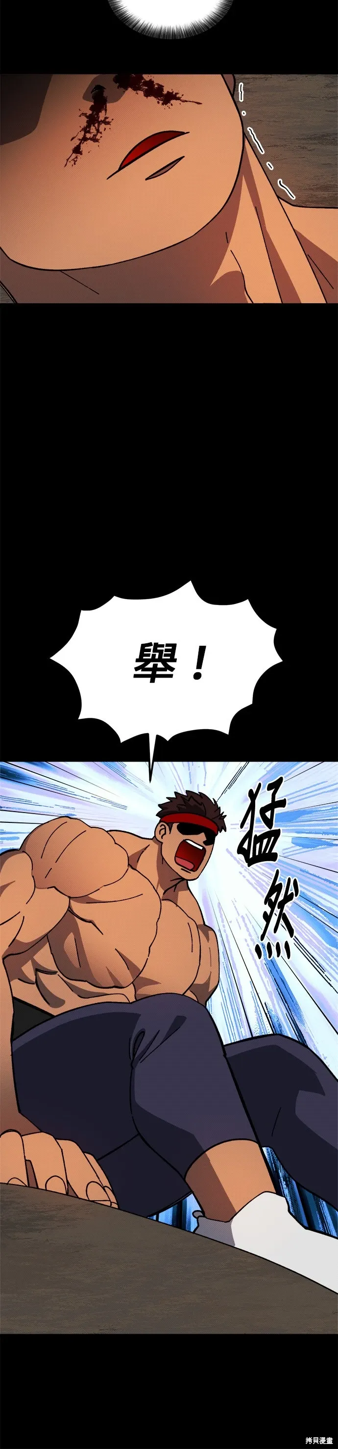 第89话 第3页