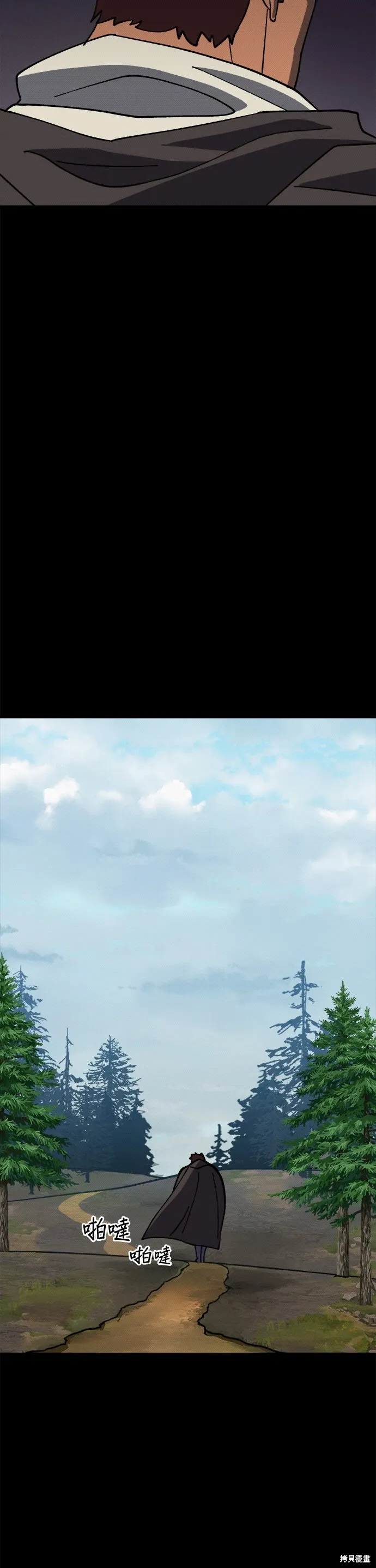 第89话 第14页