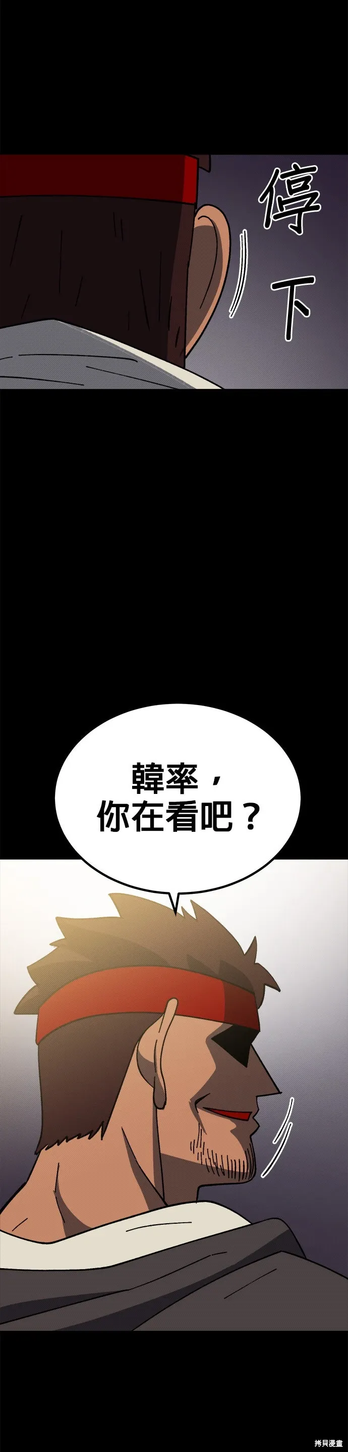 第89话 第15页