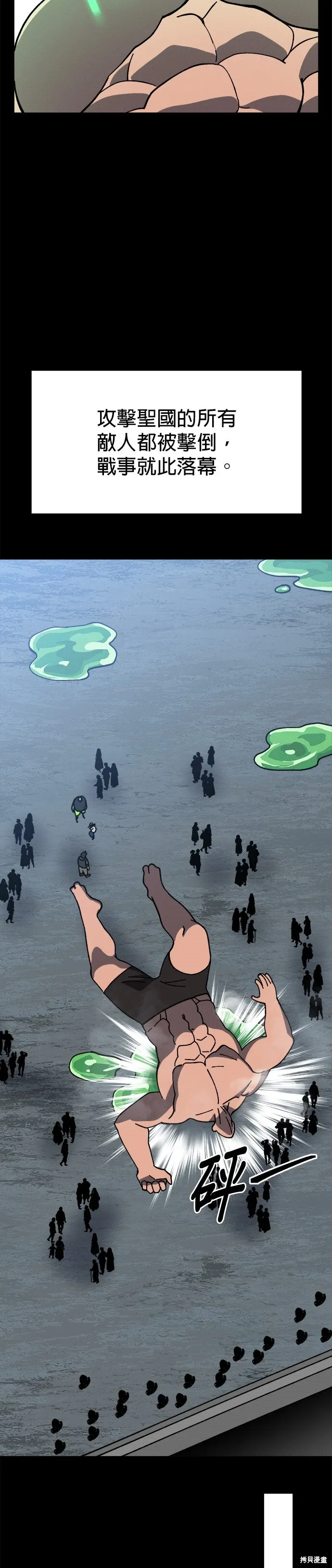 第89话 第23页