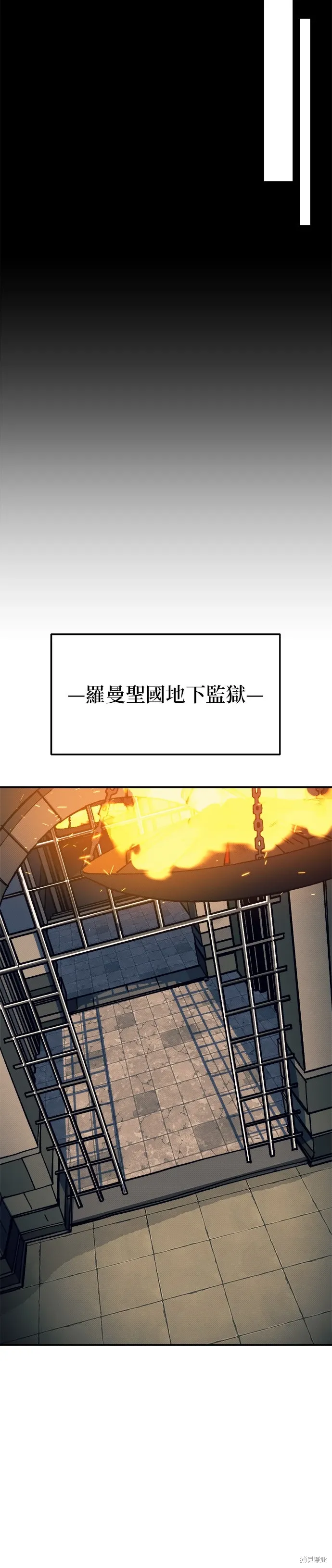第89话 第24页