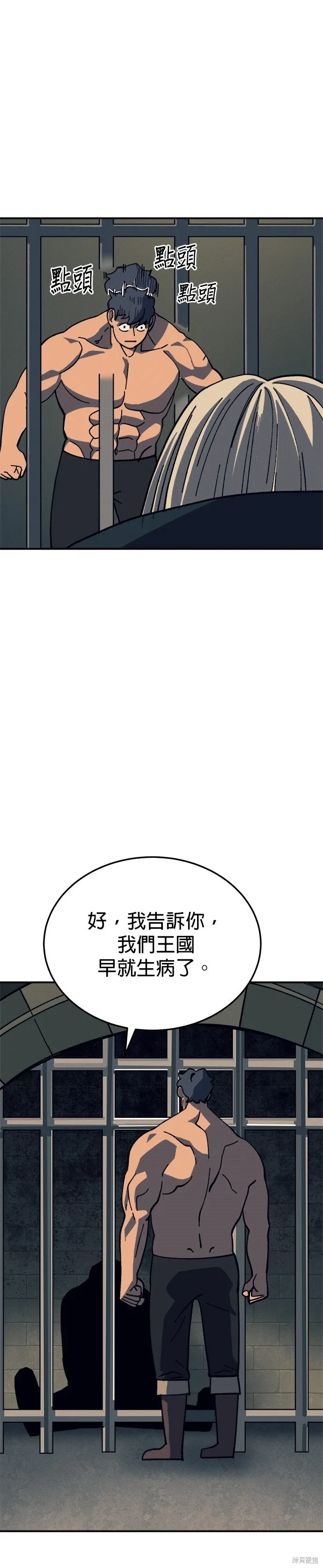 第89话 第28页