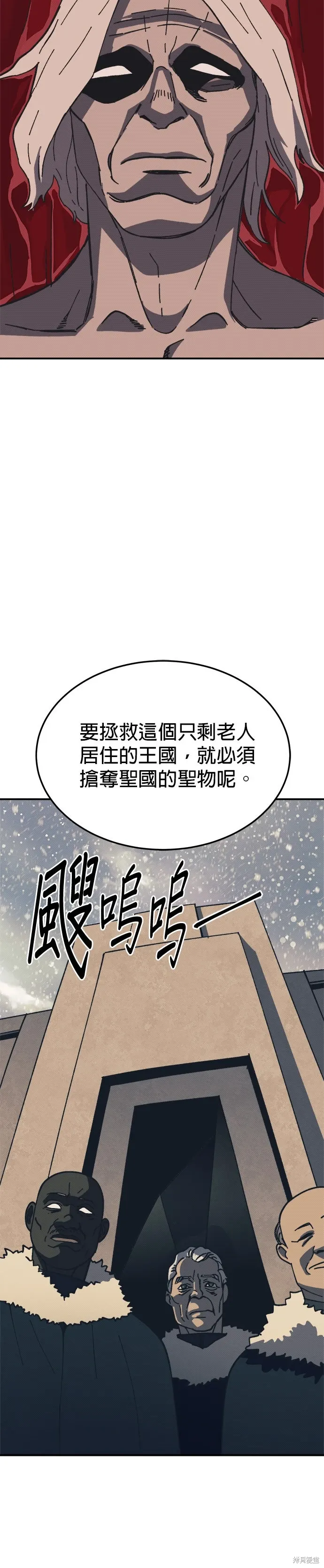 第89话 第30页