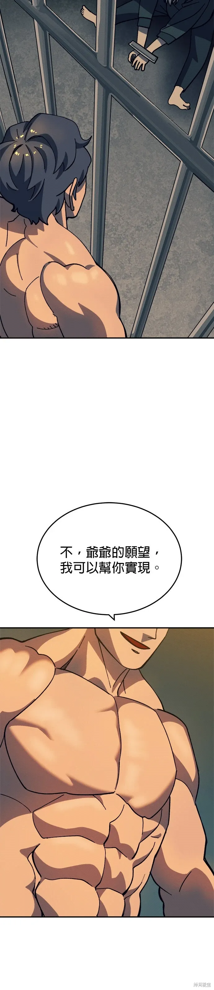 第89话 第36页