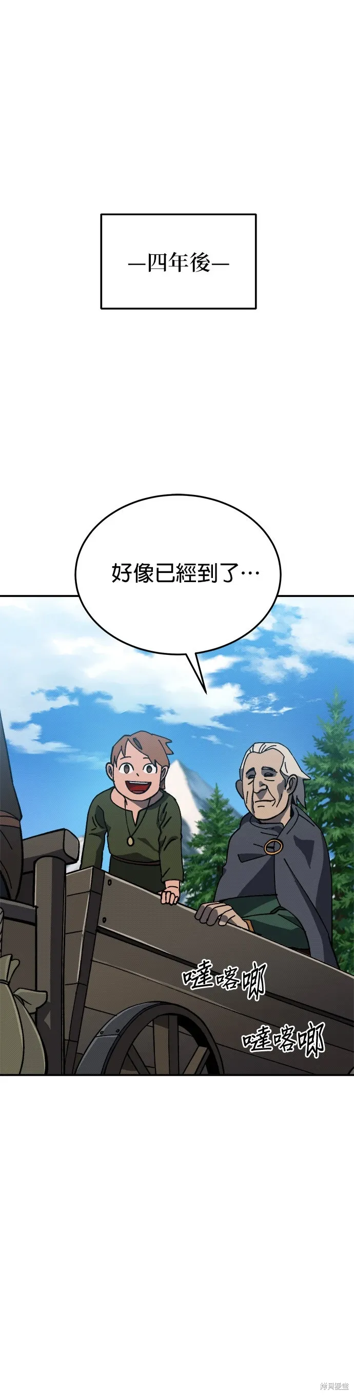 第89话 第40页