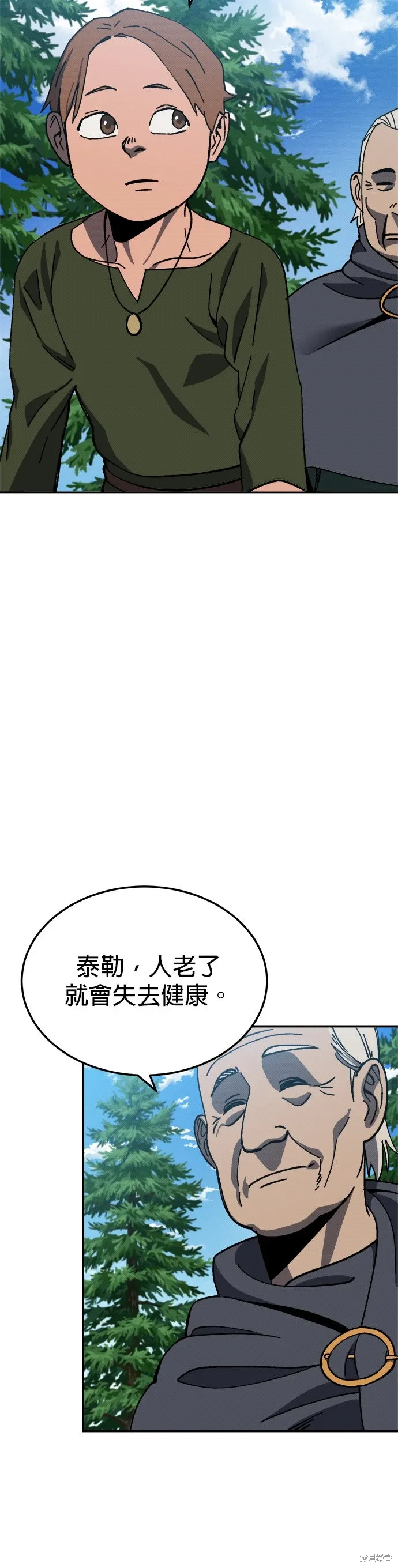 第89话 第42页