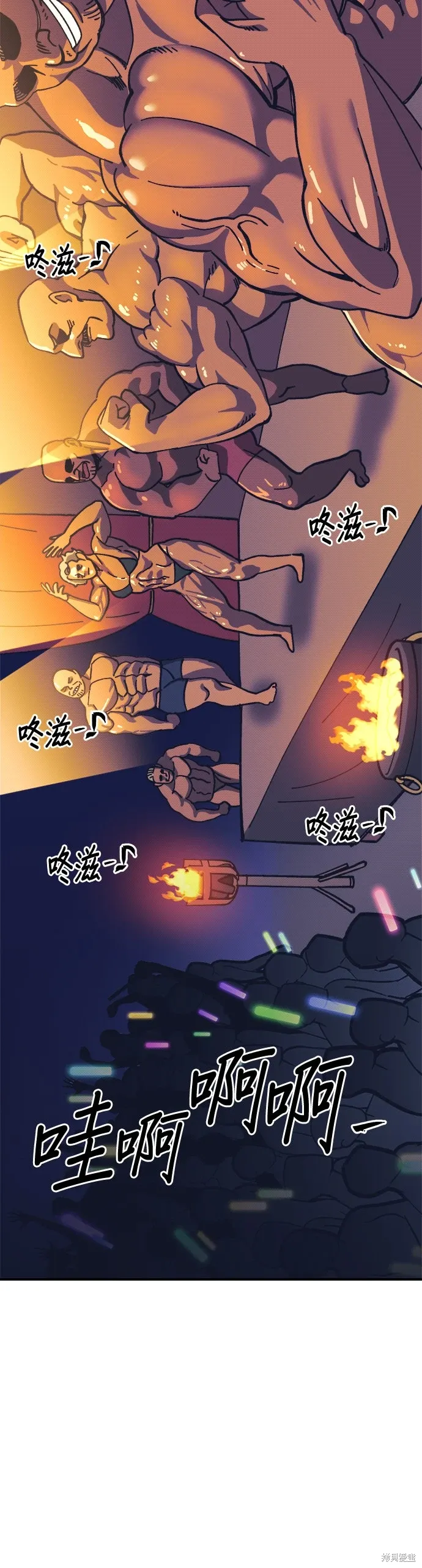 第89话 第45页