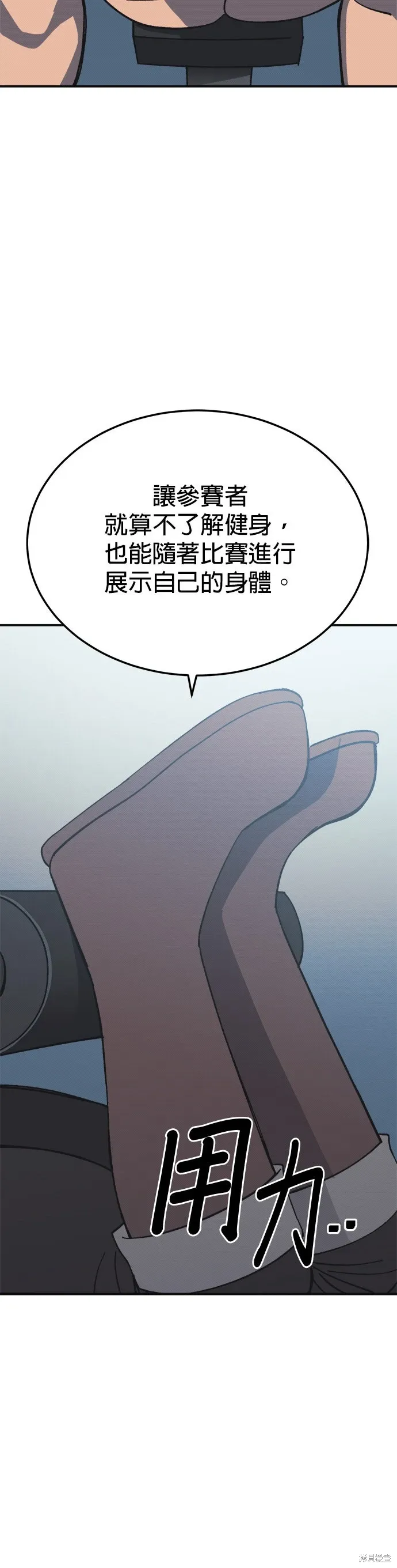 第90话 第39页