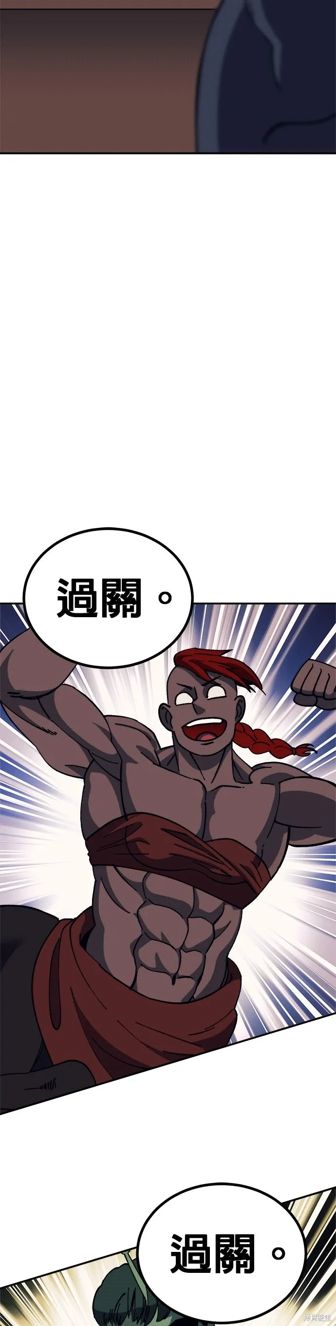 第91话 第11页