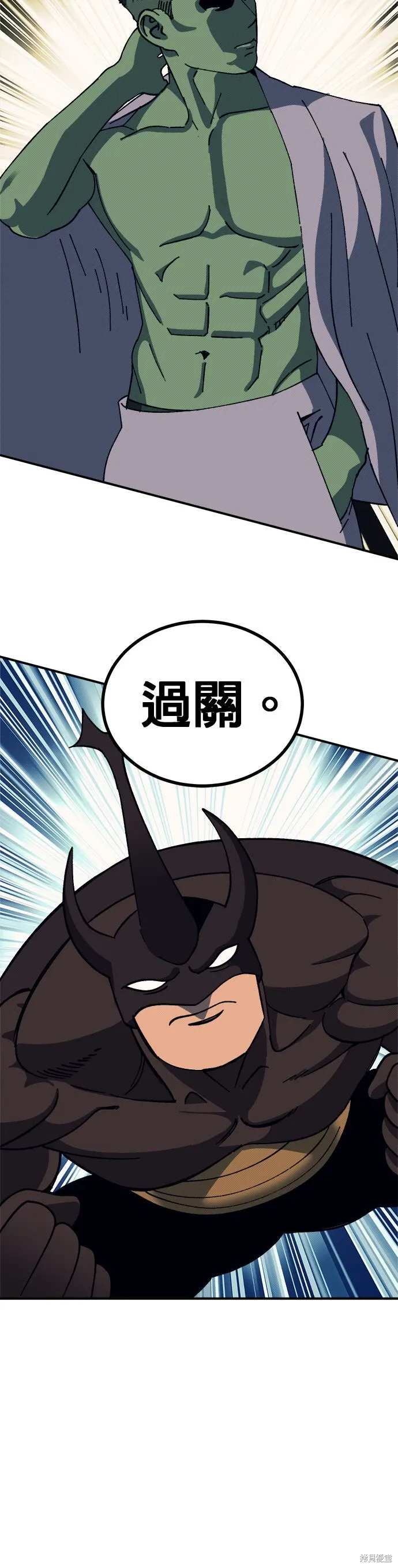 第91话 第12页