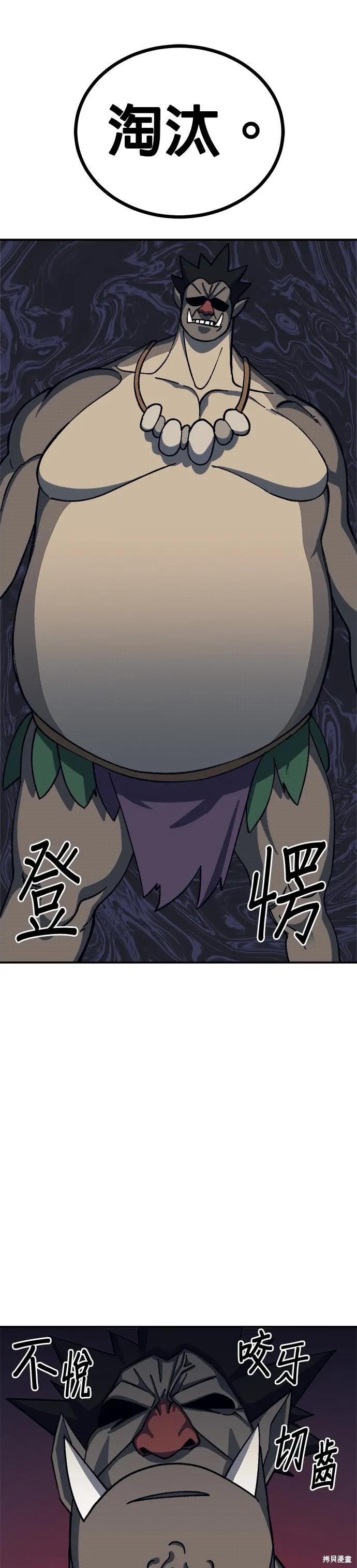 第91话 第13页