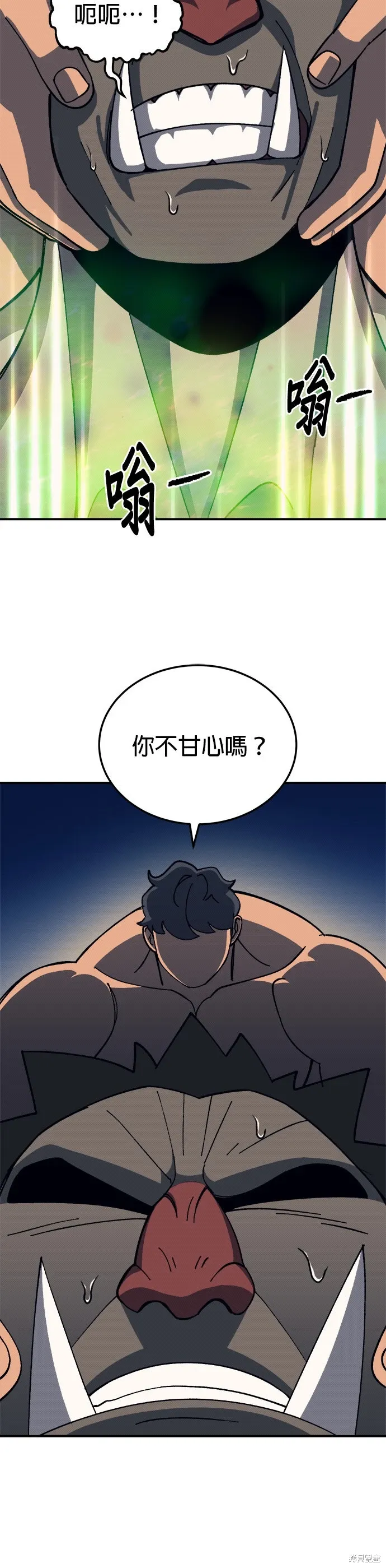 第91话 第27页
