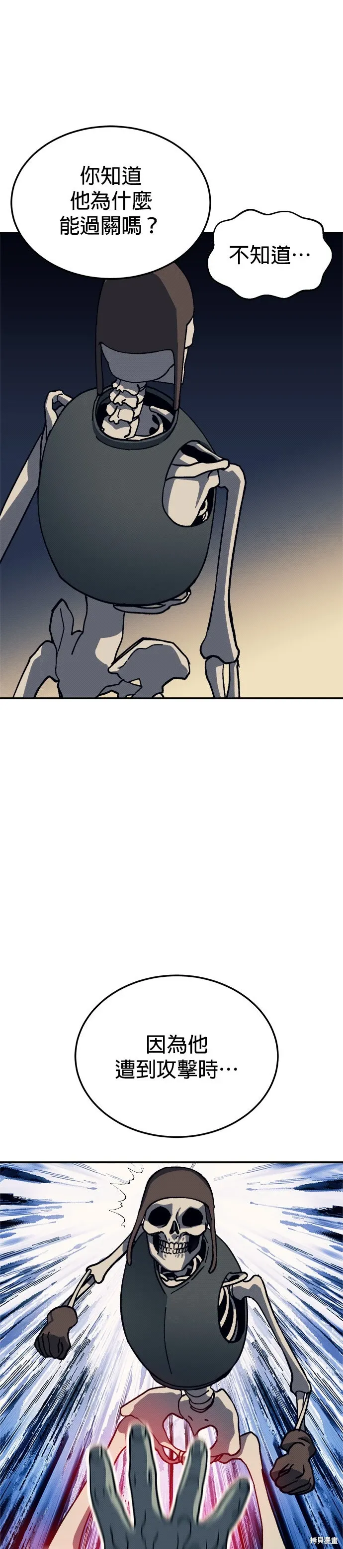 第91话 第31页