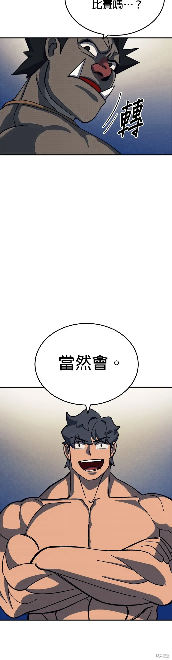 第91话 第38页
