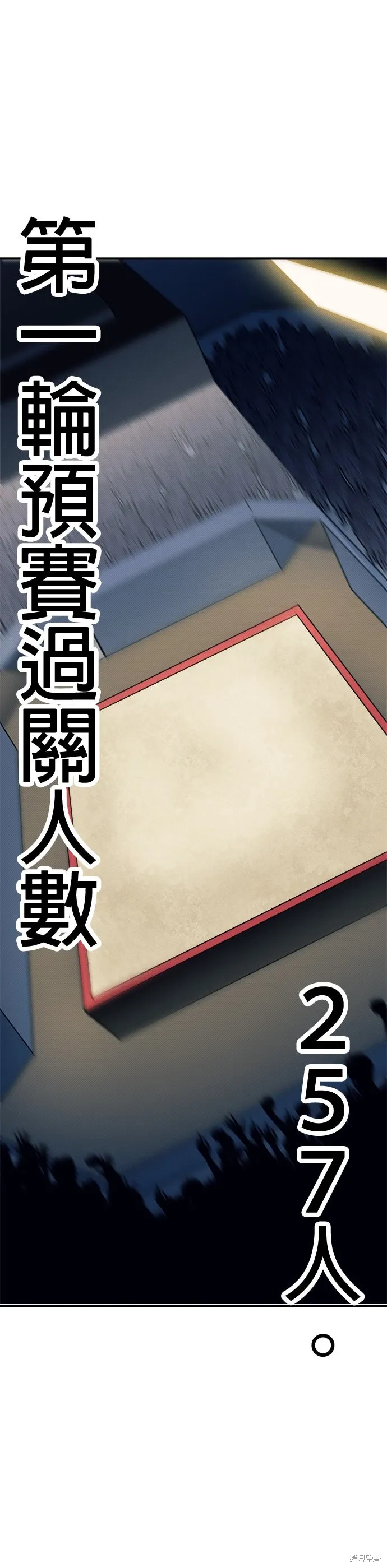 第91话 第40页