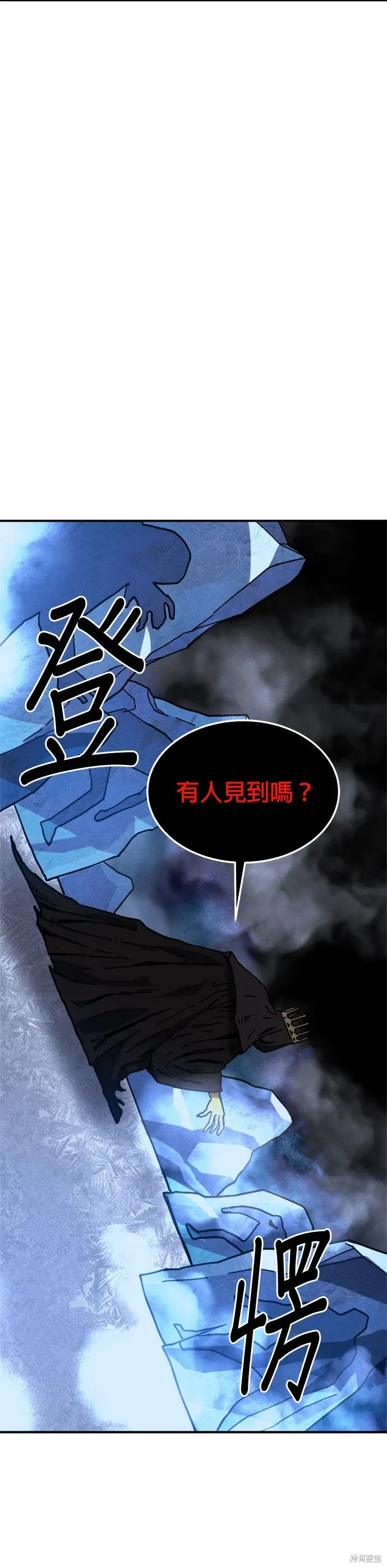 第92话 第27页