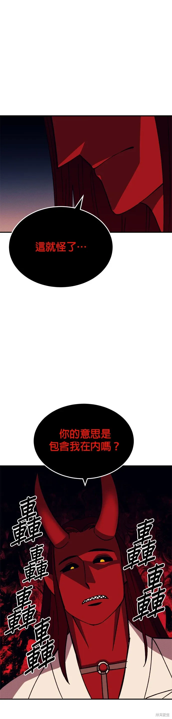 第92话 第34页