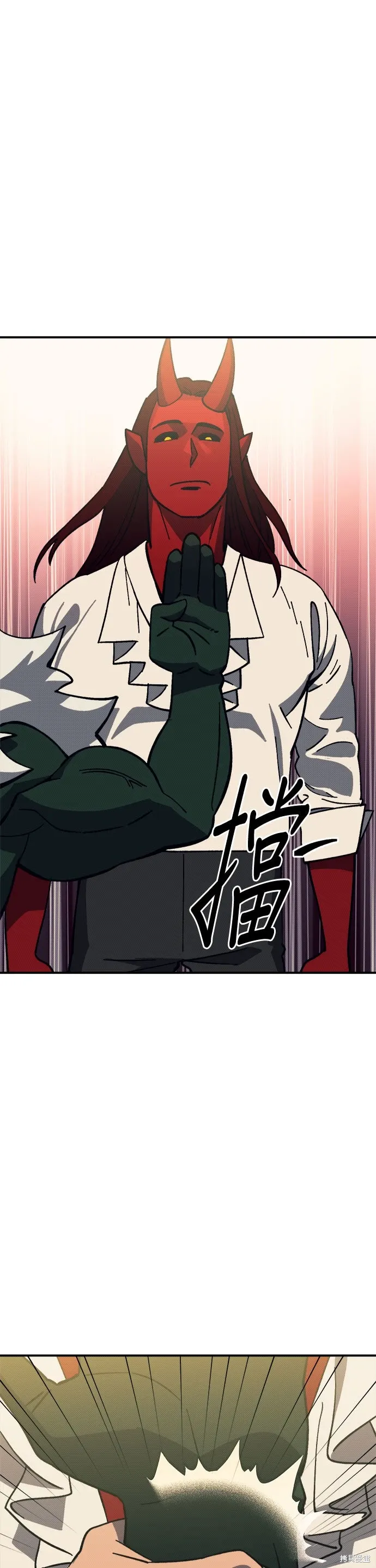 第92话 第35页