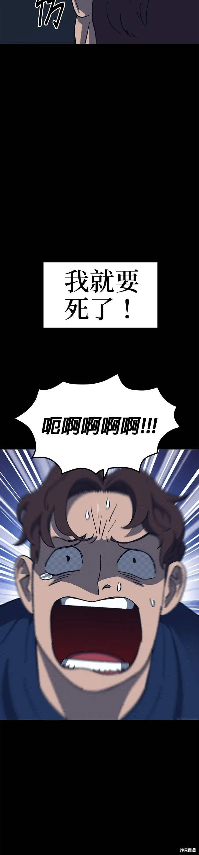 第93话 第12页
