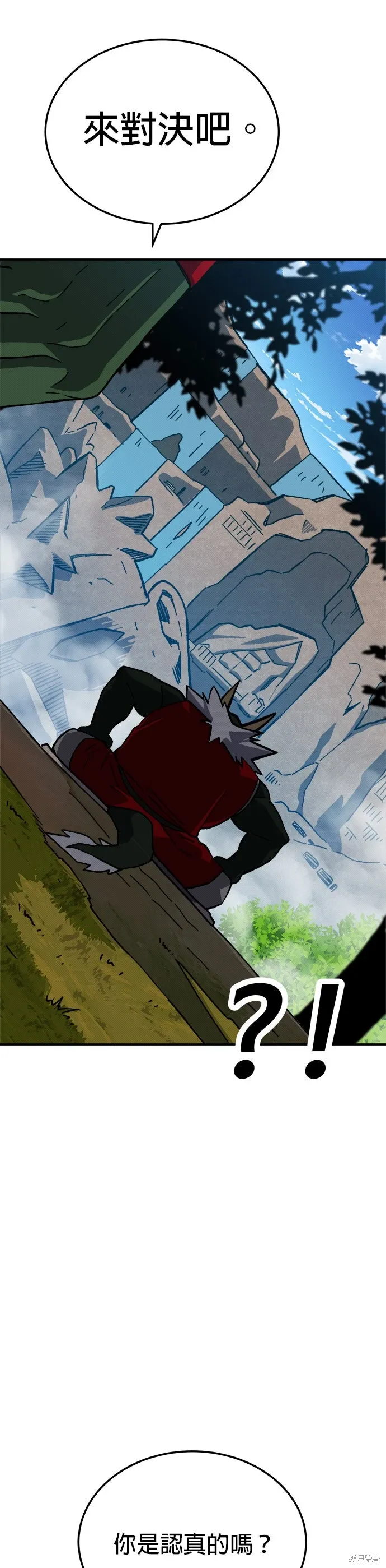 第93话 第19页