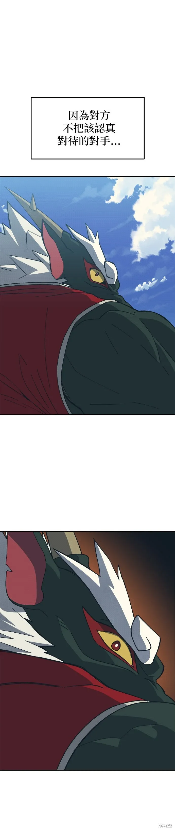 第93话 第24页