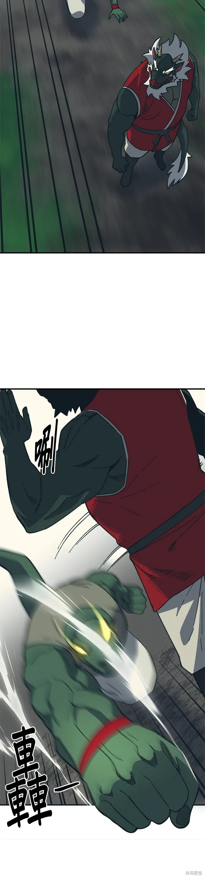 第93话 第27页