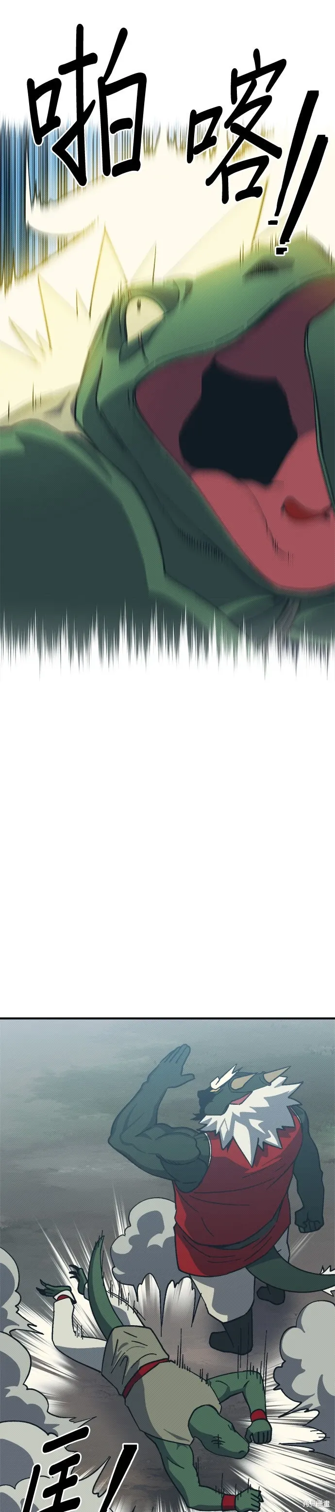 第93话 第28页