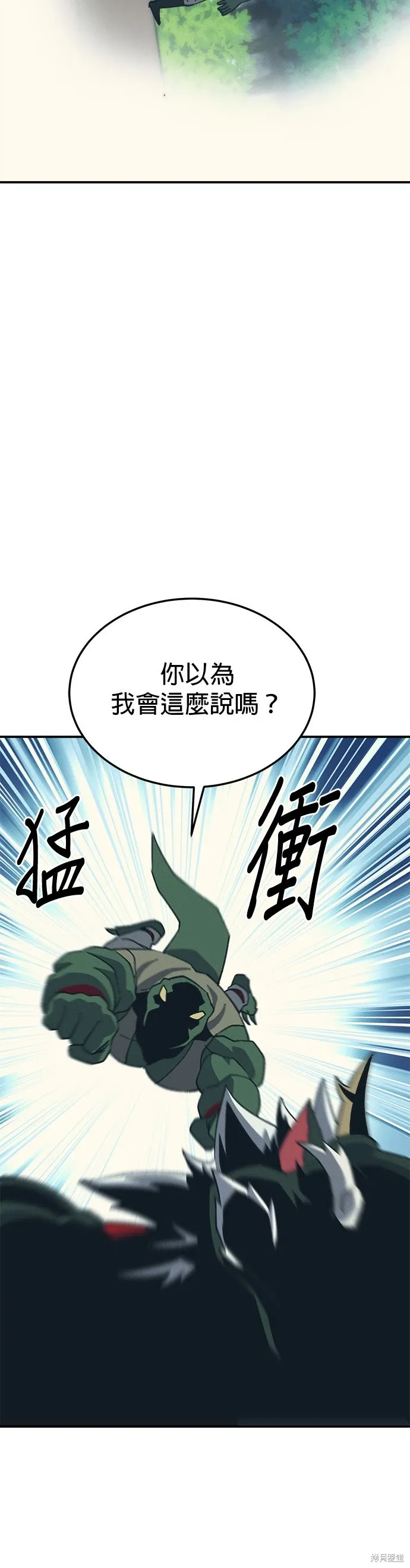 第93话 第33页
