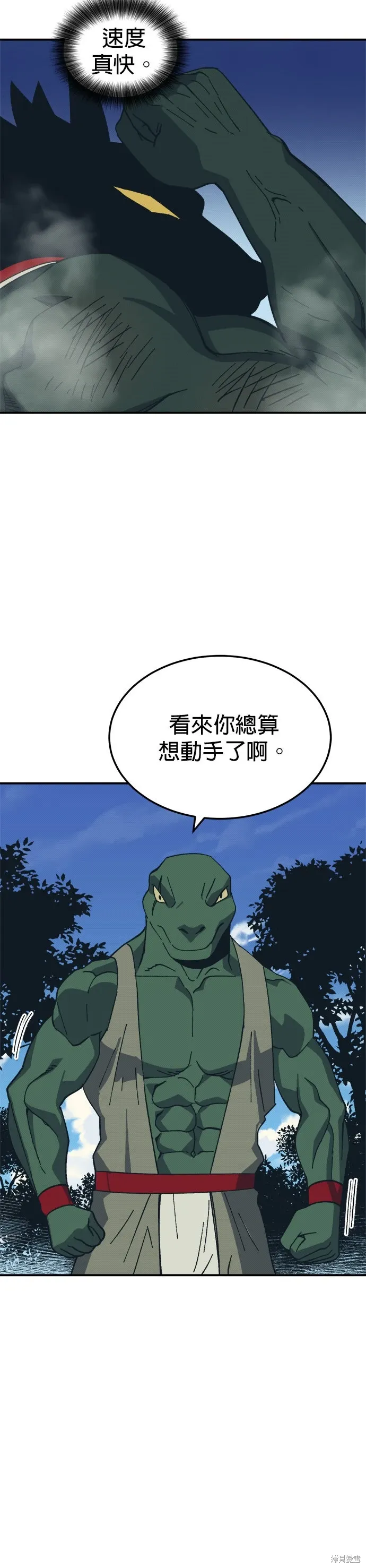 第93话 第35页