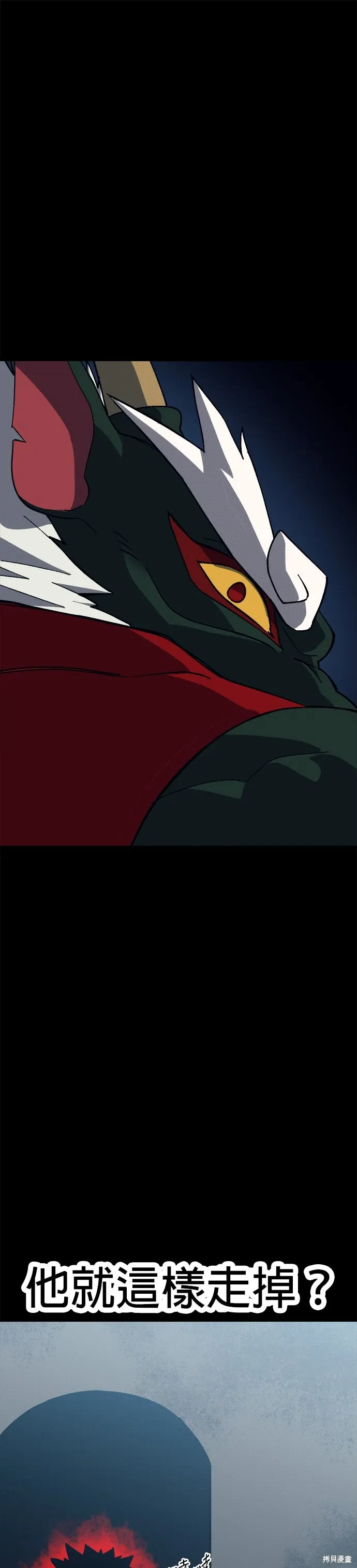 第93话 第40页