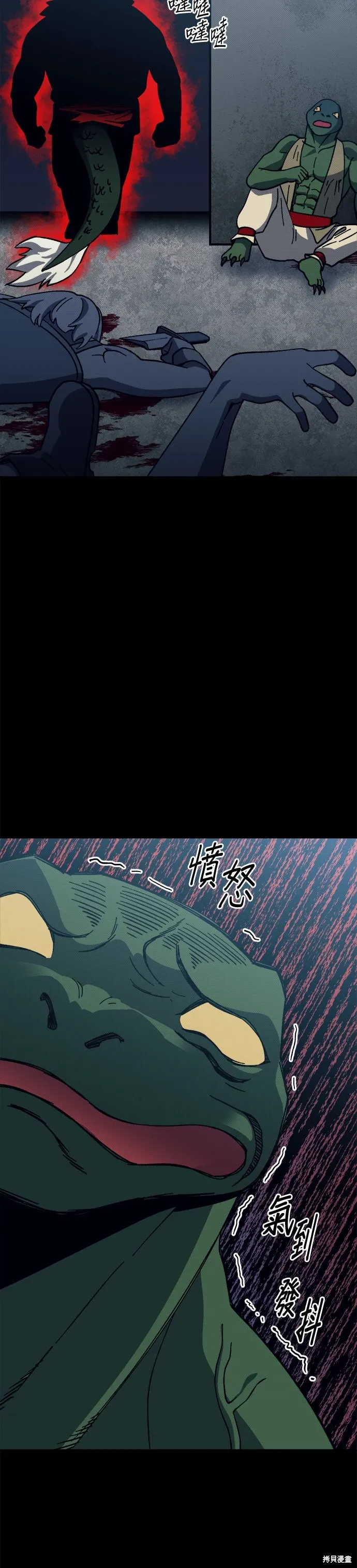 第93话 第41页