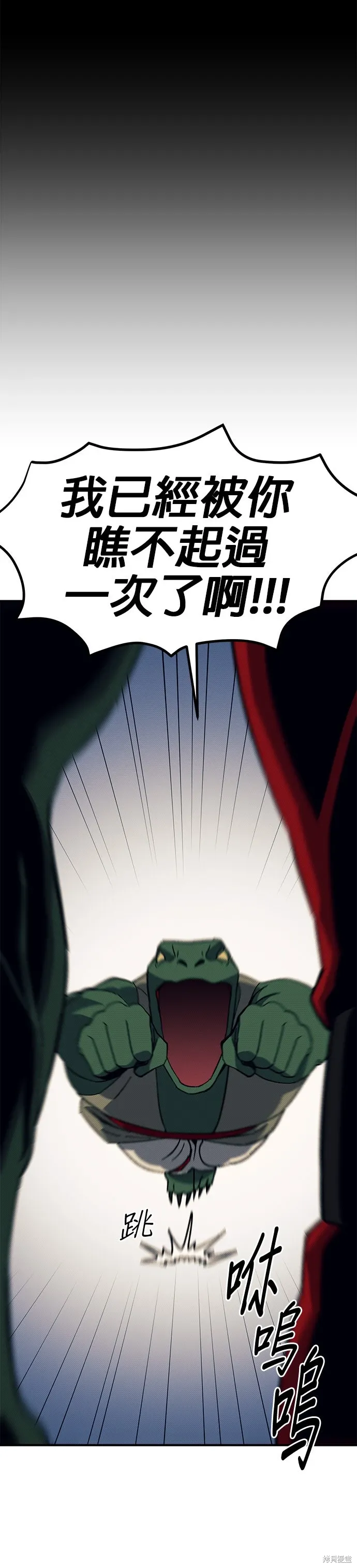 第93话 第42页
