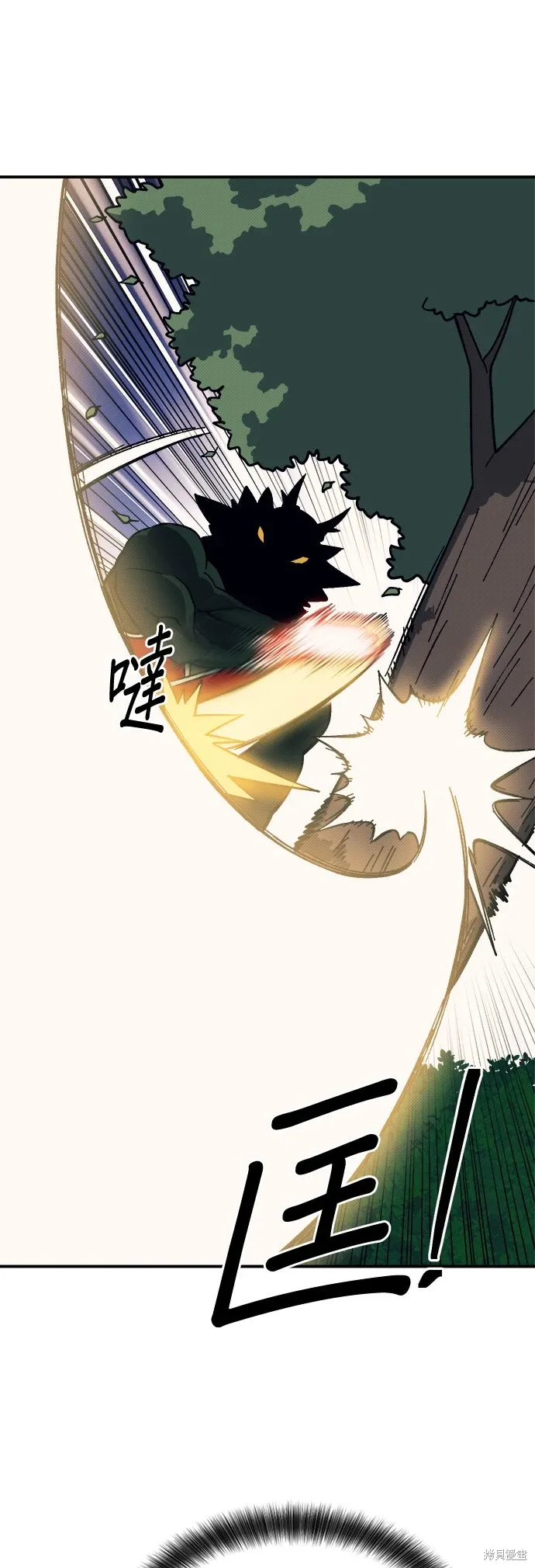 第93话 第43页