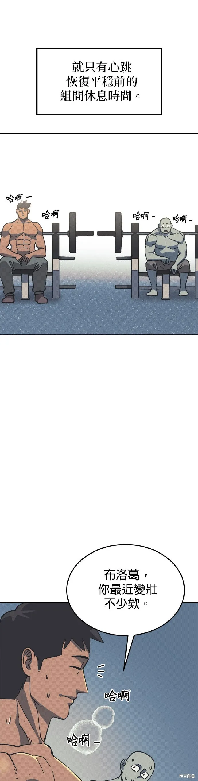 第94话 第4页