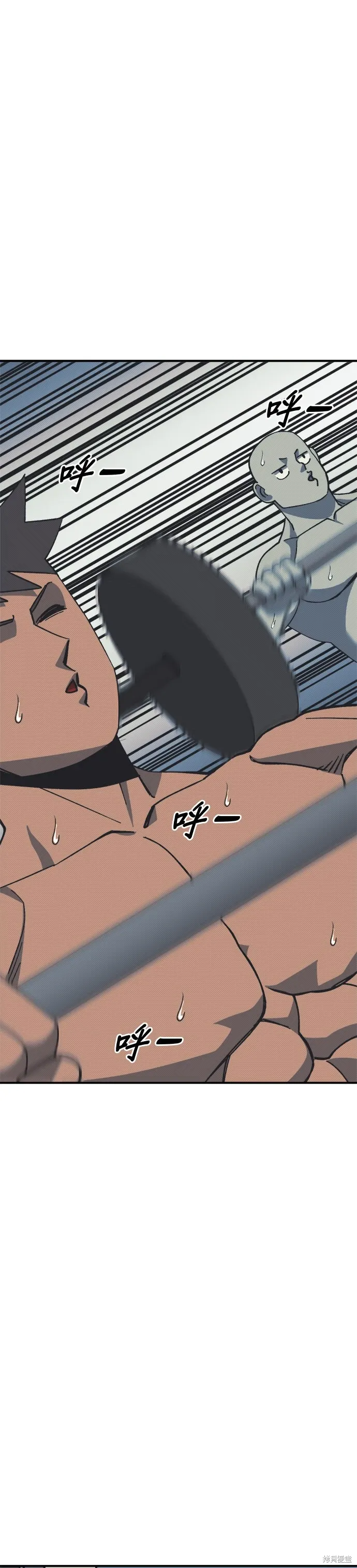 第94话 第7页