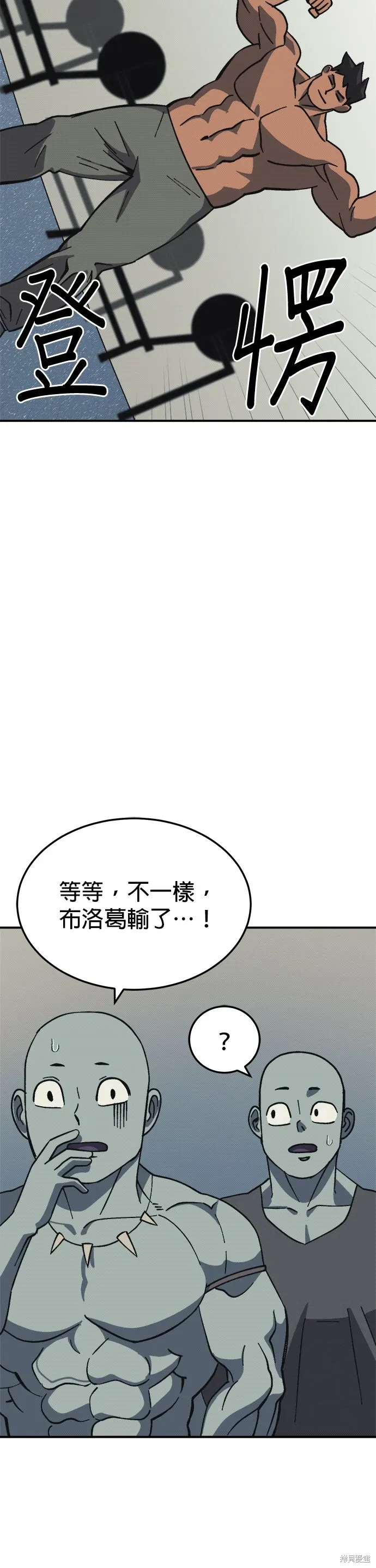 第94话 第18页