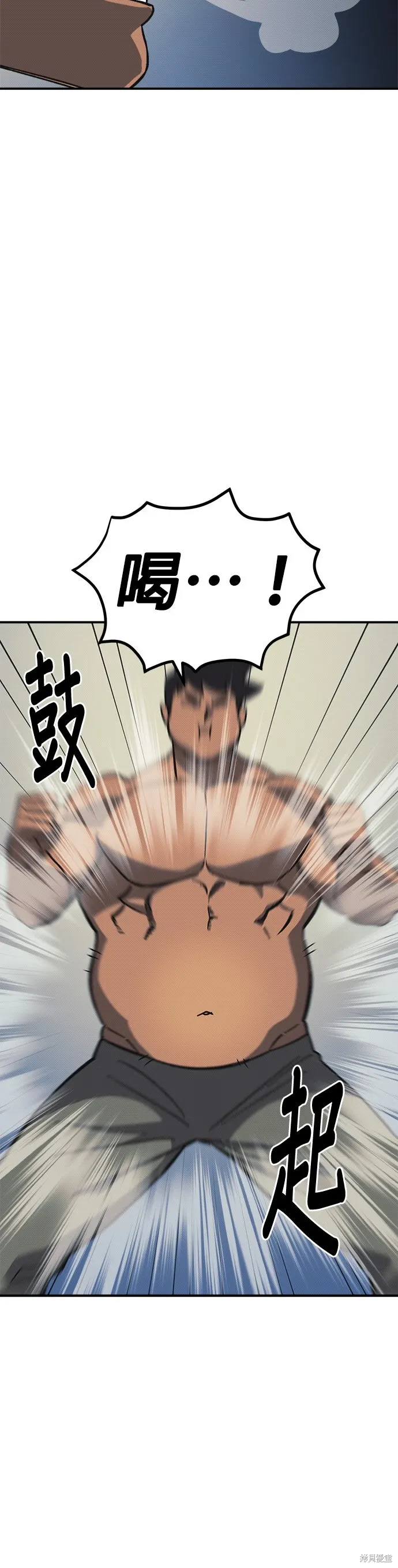 第94话 第24页