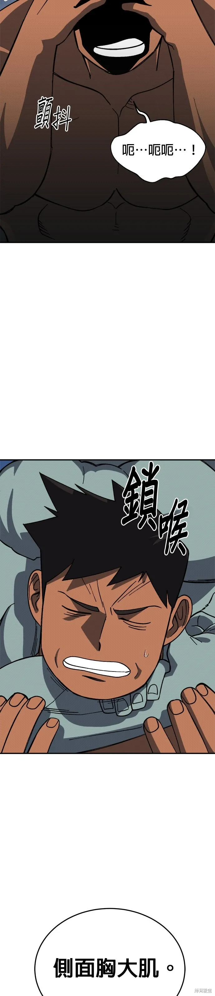 第94话 第38页