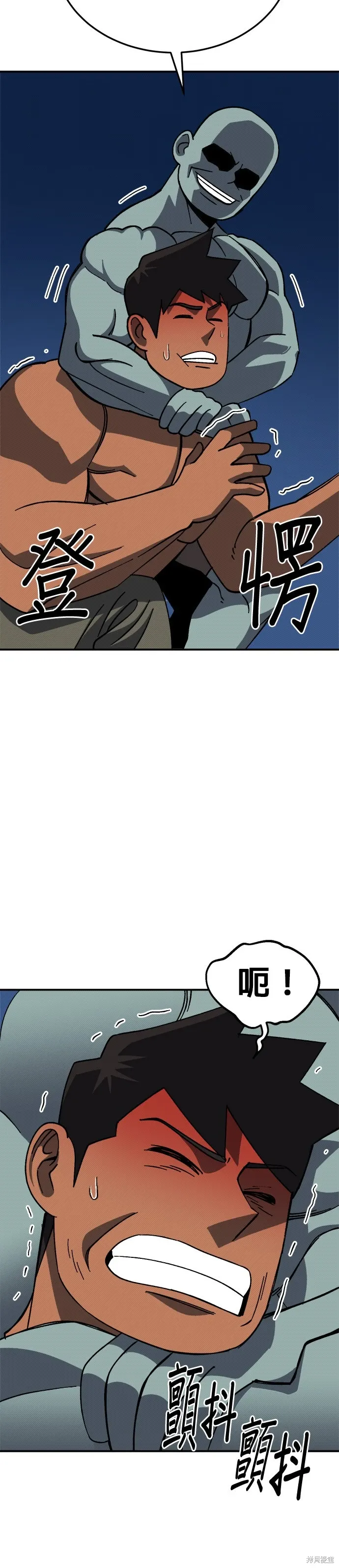 第94话 第39页