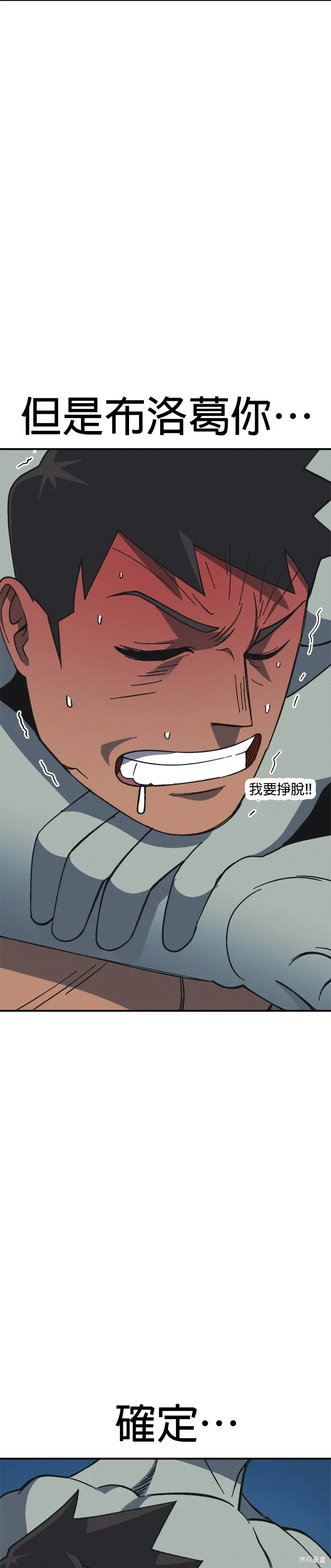 第94话 第41页