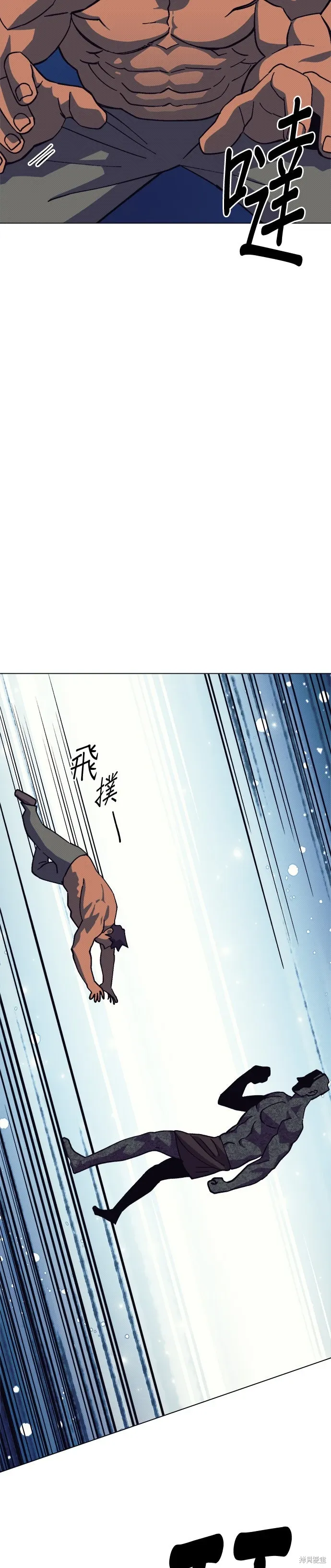 第95话 第14页