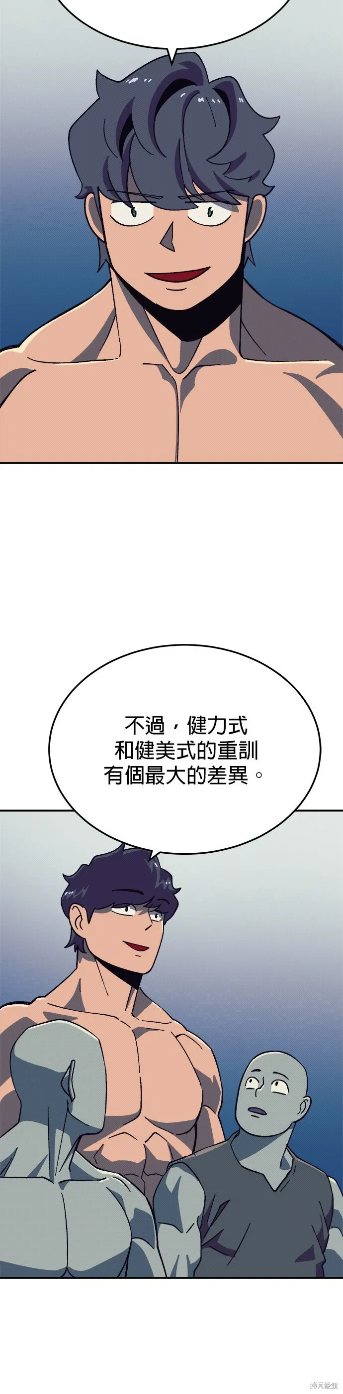 第95话 第18页