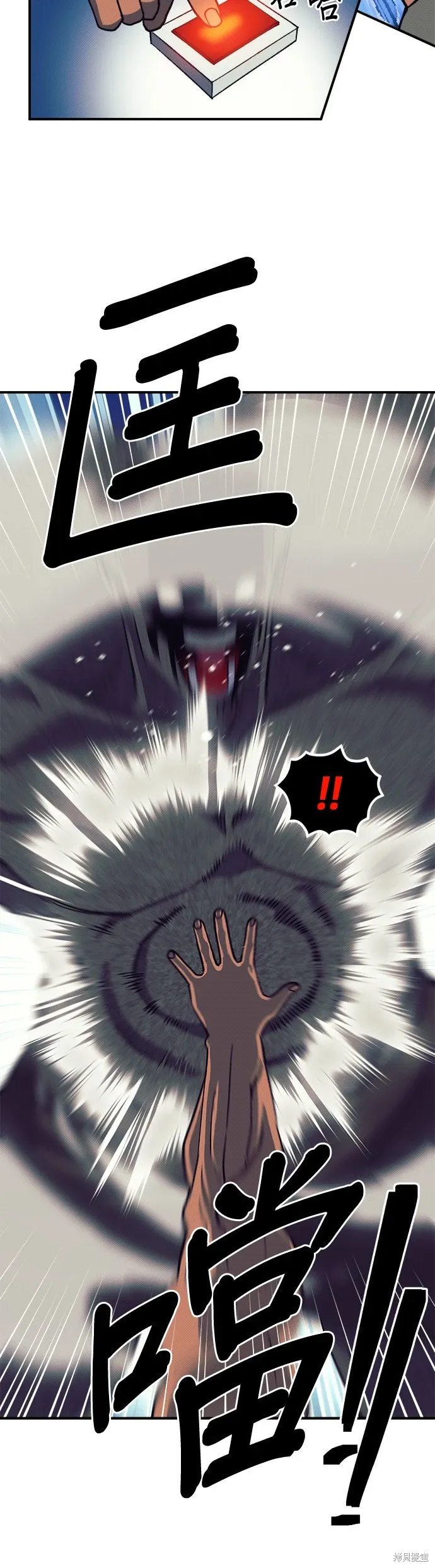 第95话 第24页