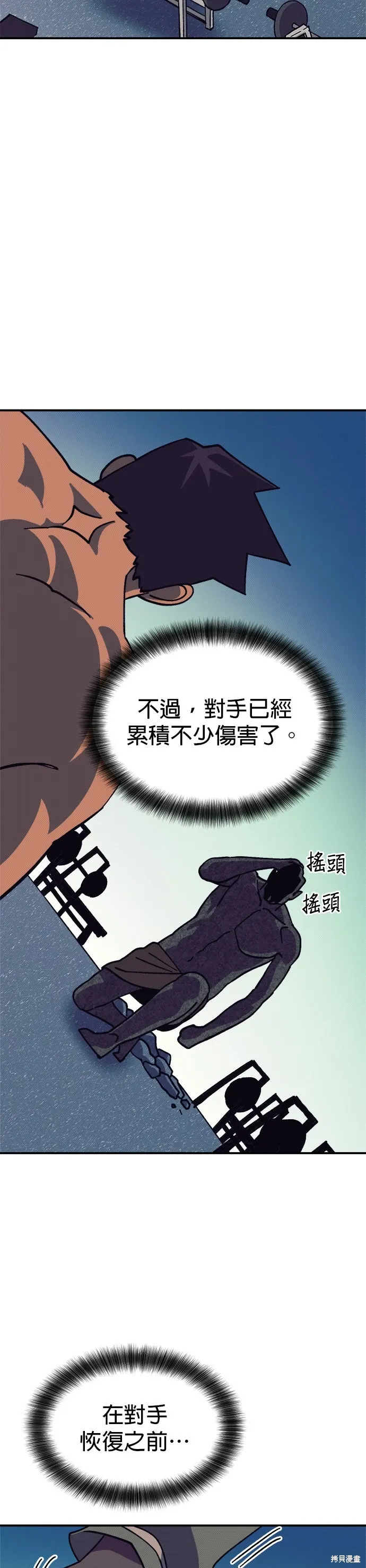 第95话 第35页