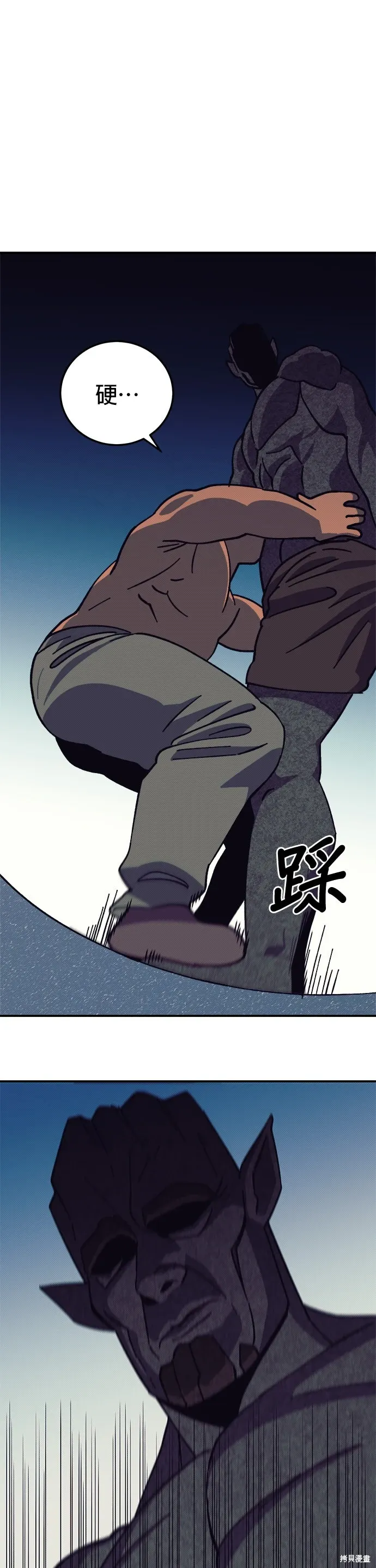 第95话 第37页